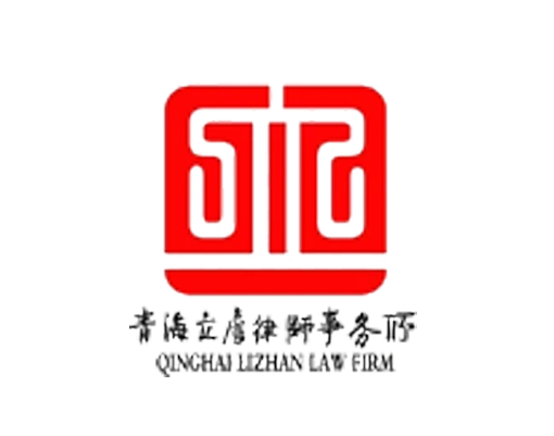 掩饰、隐瞒犯罪所得、犯罪所得收益罪-审判逻辑分析