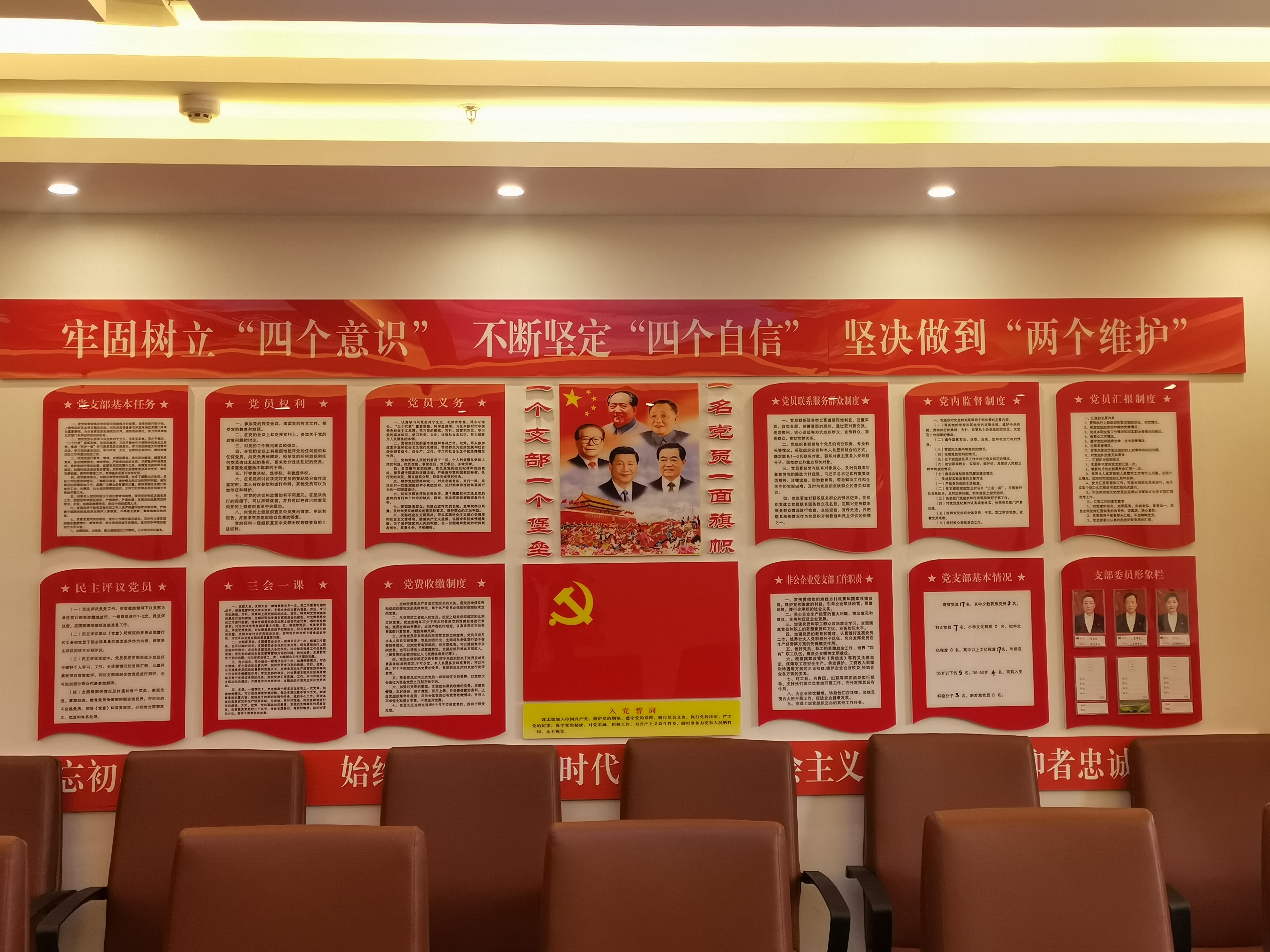 图片关键词