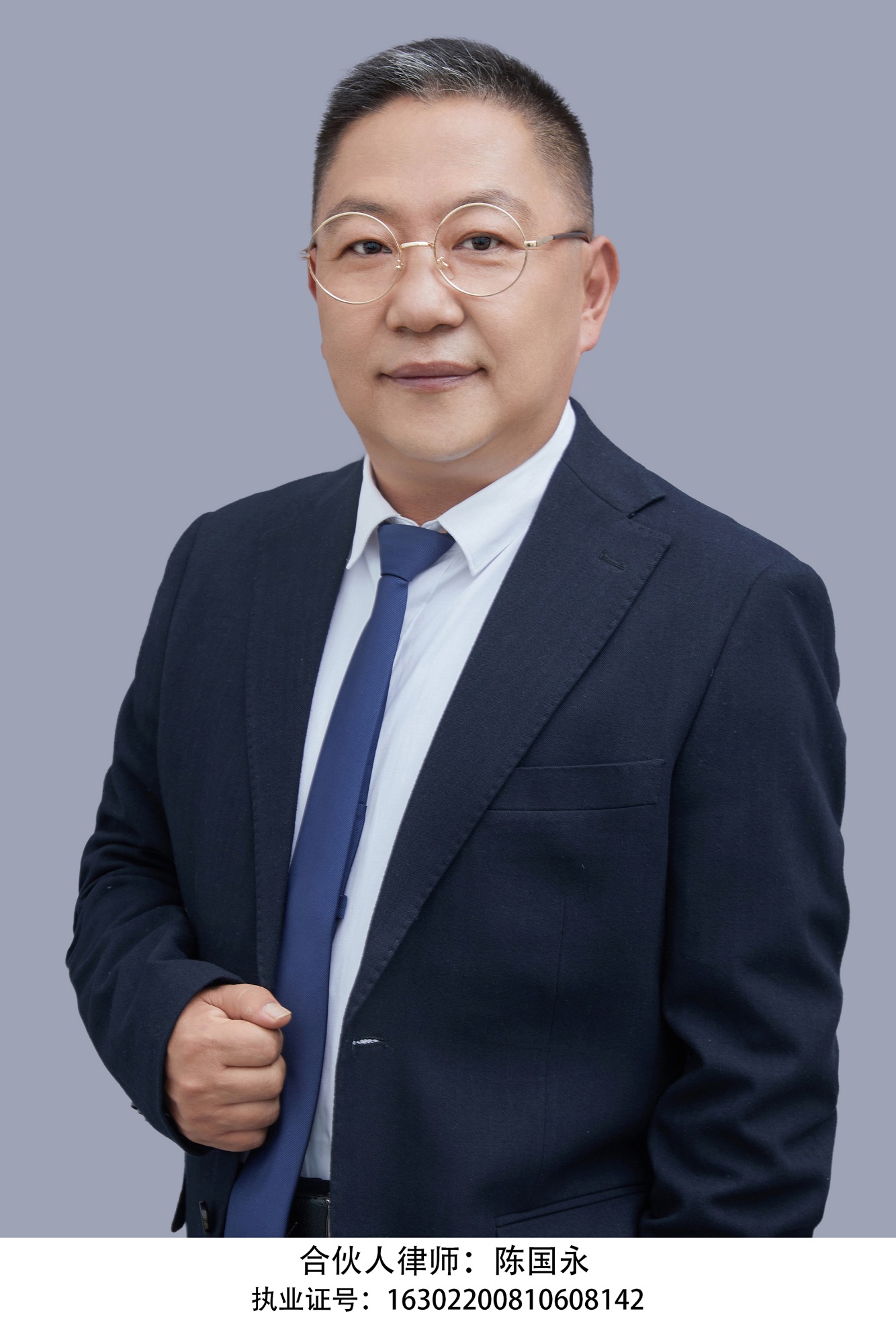 普通合伙人