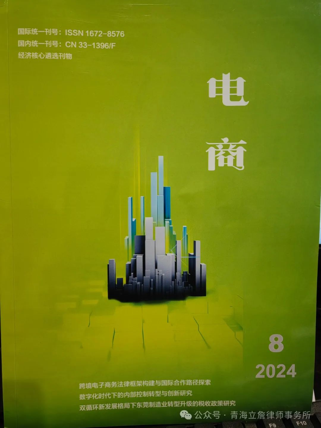 图片关键词